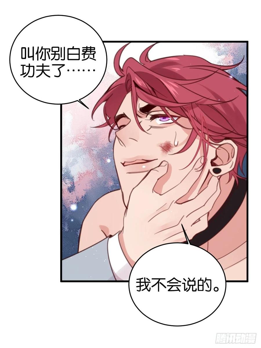 你不过如此7