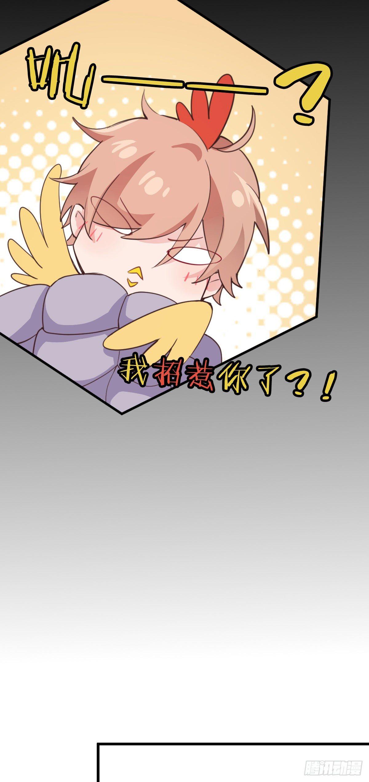丧钟为谁而鸣11