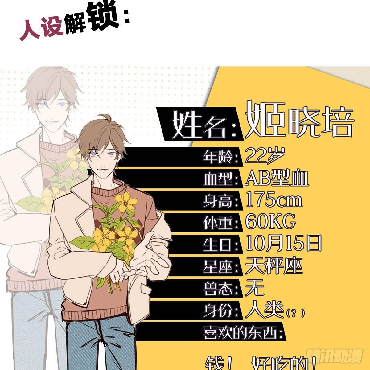 在劫难逃38