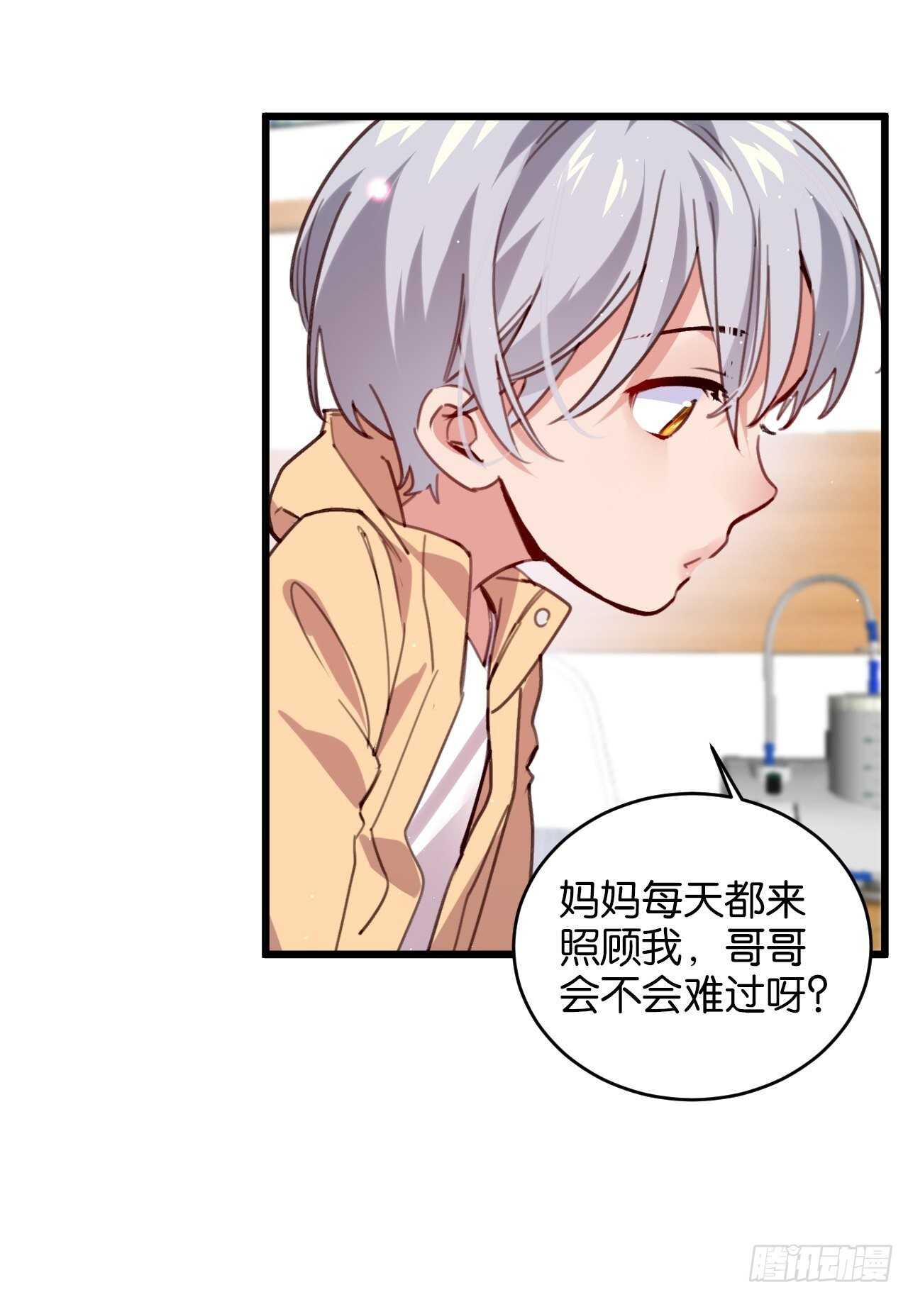意外的相遇13