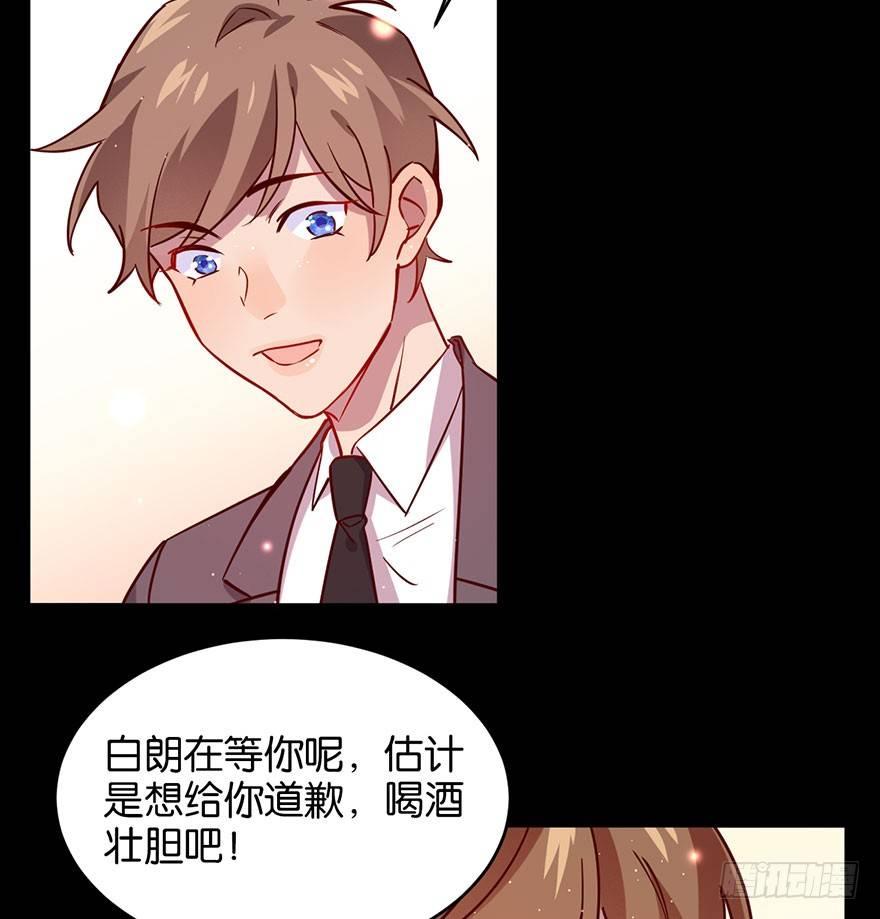 死性不改32
