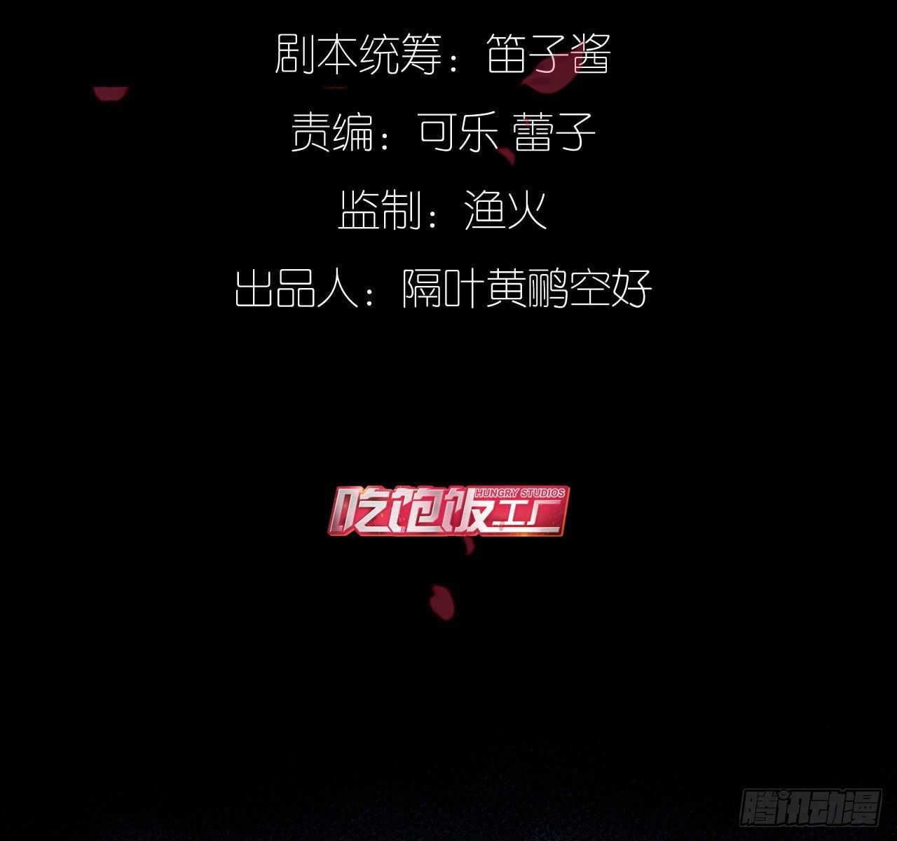 为了你，我心甘情愿10