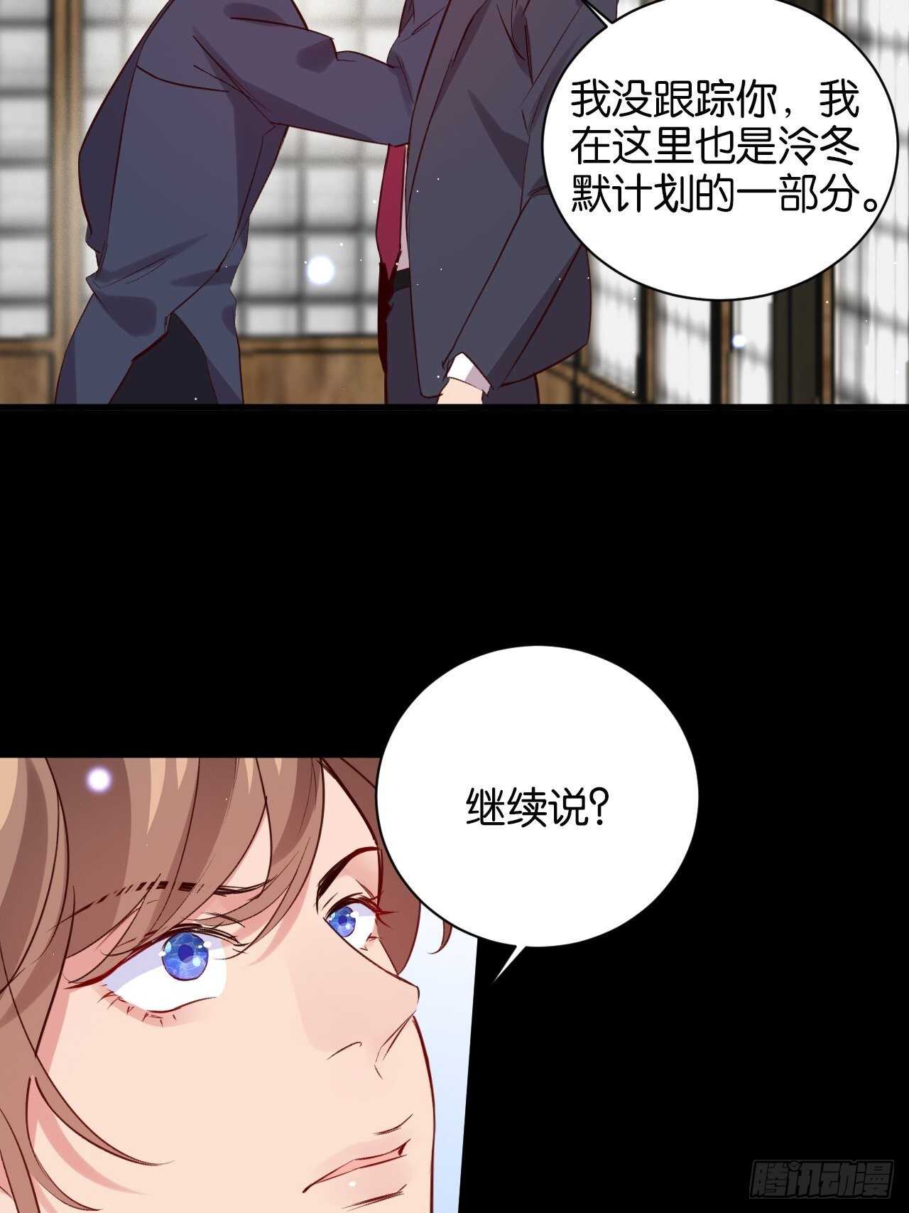 我们是盟友16
