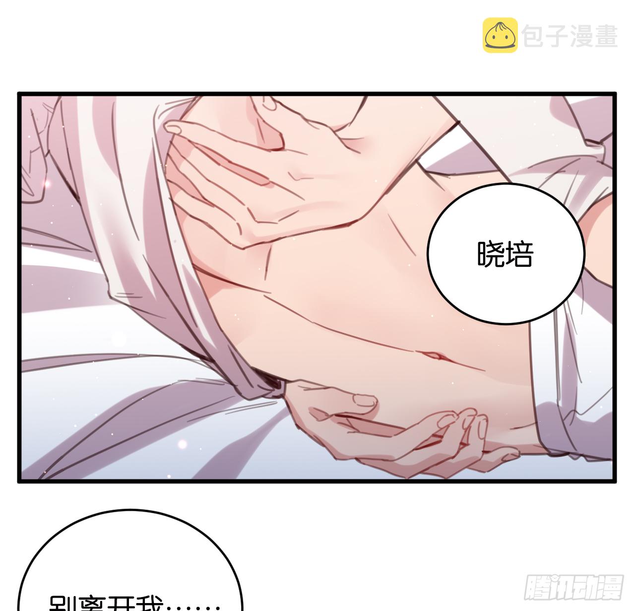 别离开我15