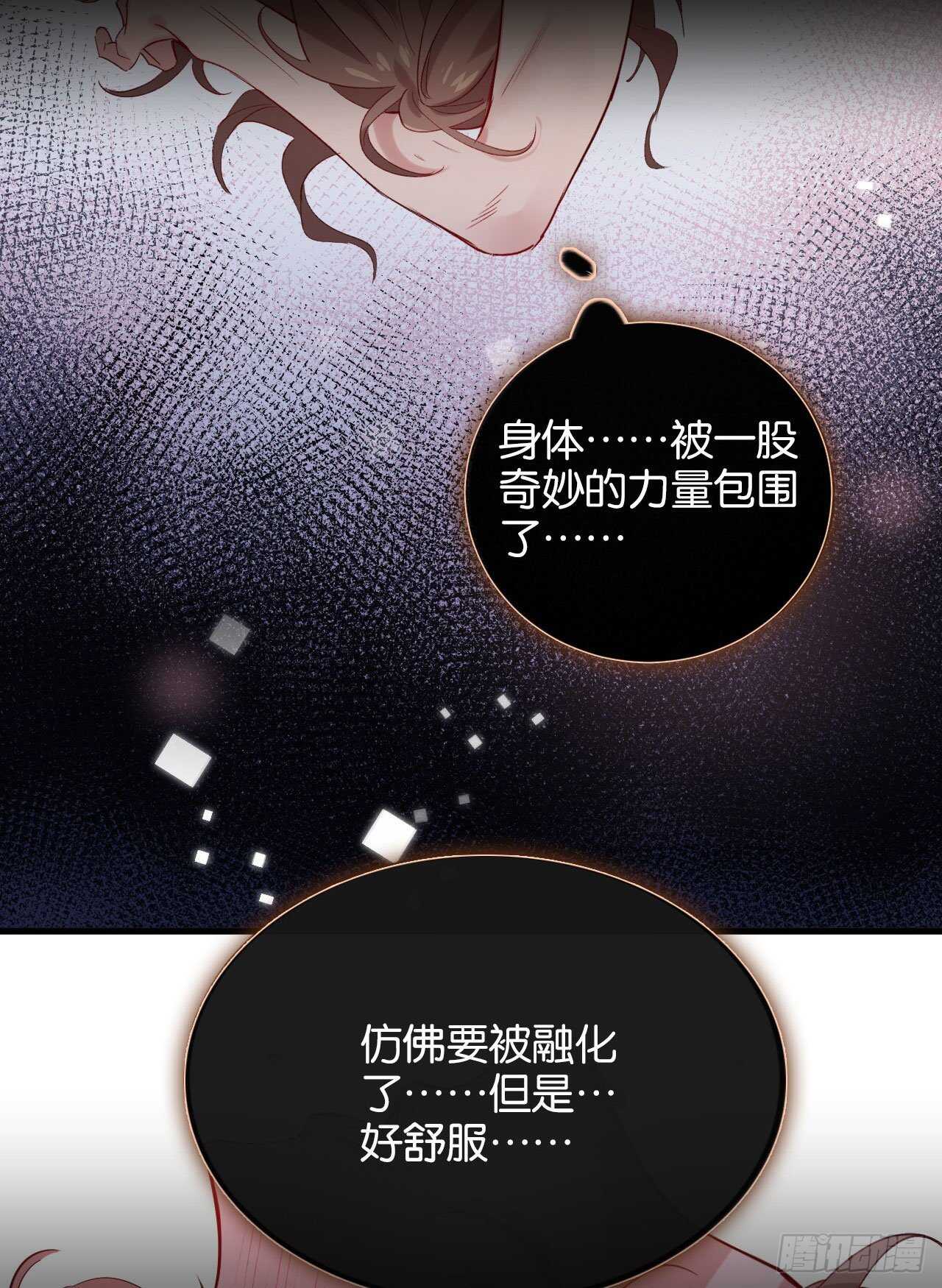 为了你，我心甘情愿43