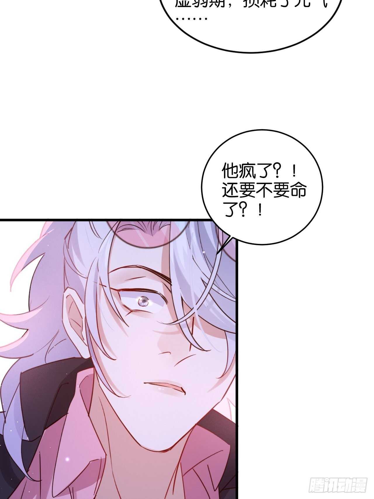 还差一点点24
