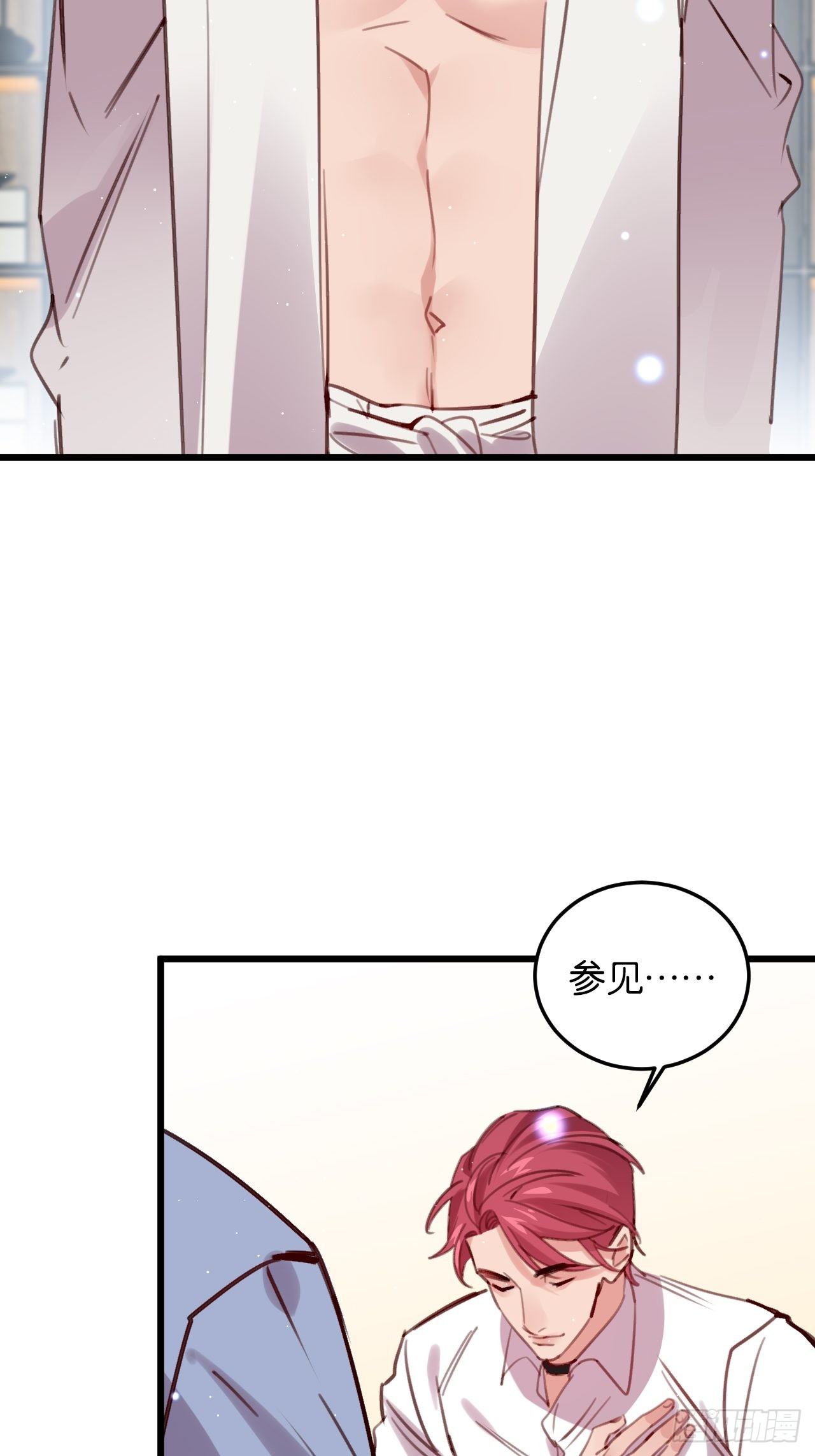 告别26