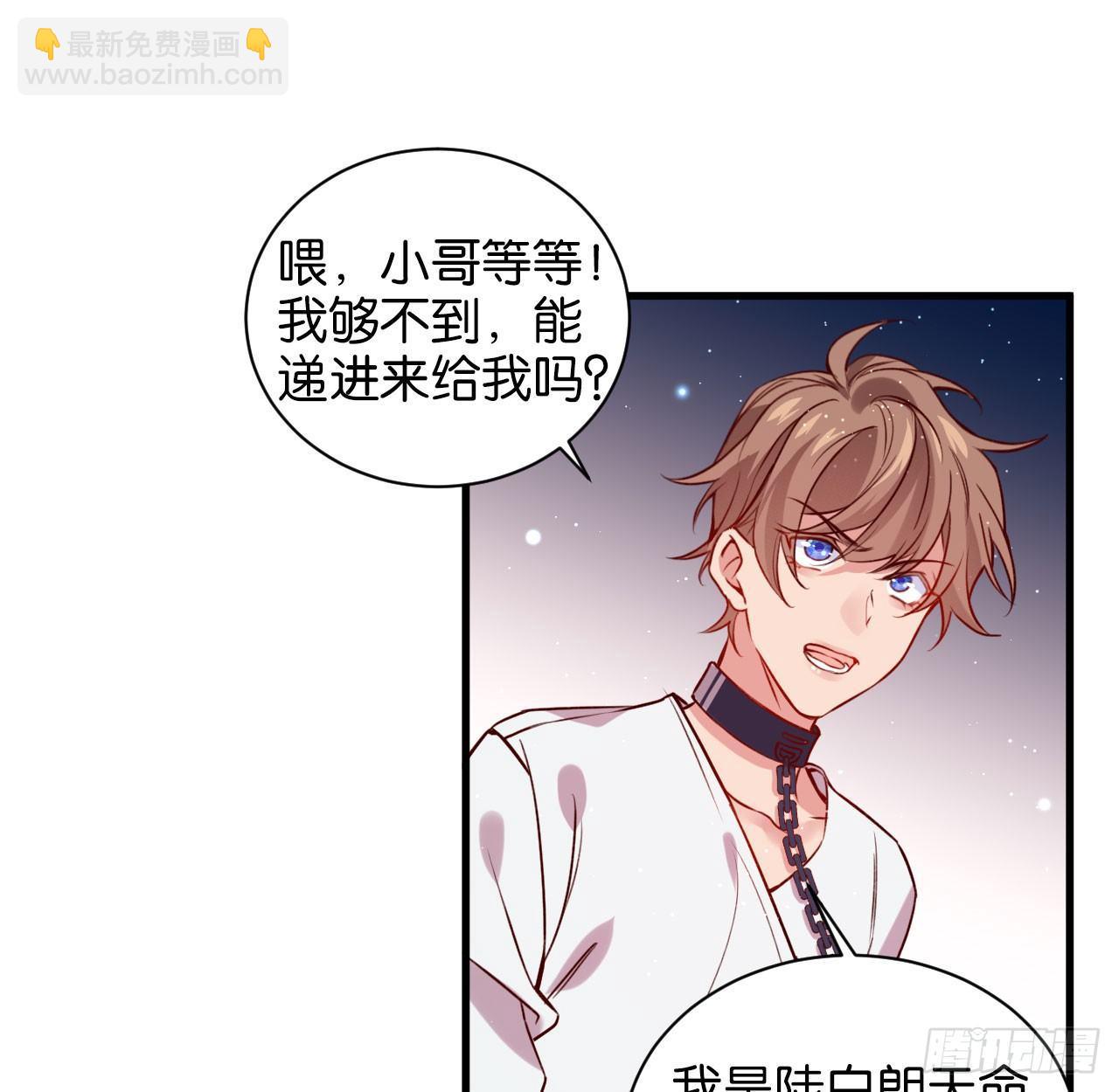 李代桃僵43