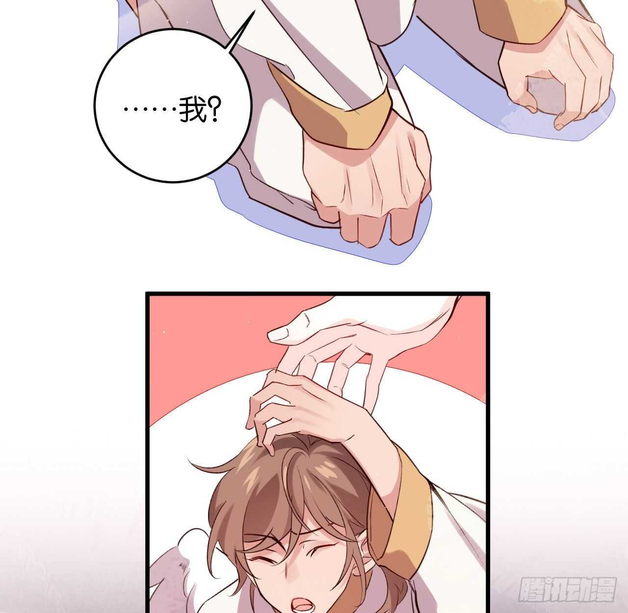 成为兽王吧36