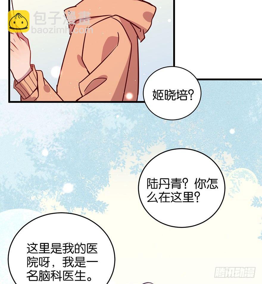 死性不改42