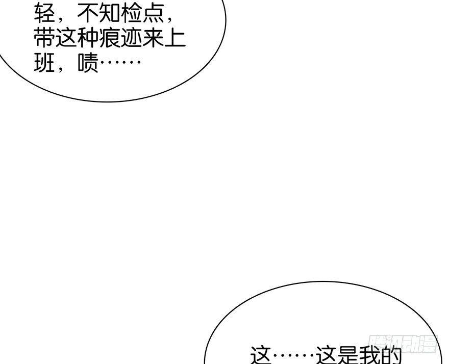 新人上岗79