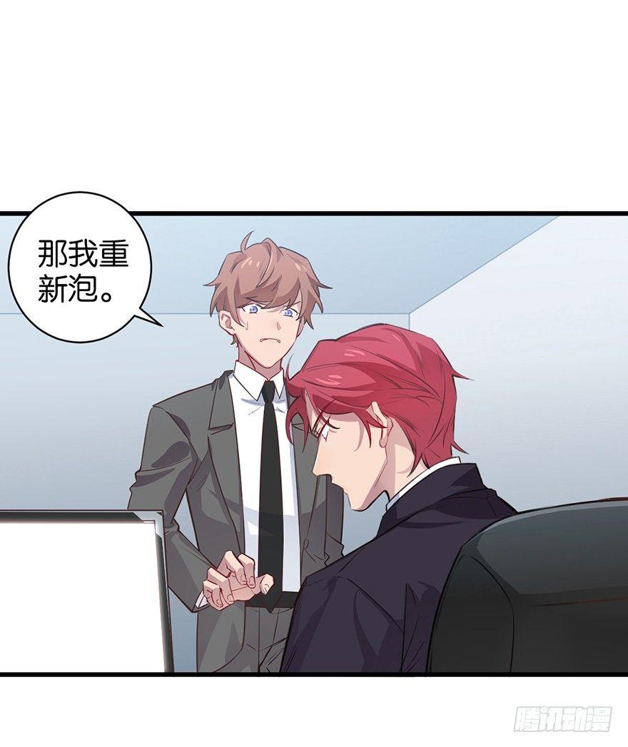 新人上岗48