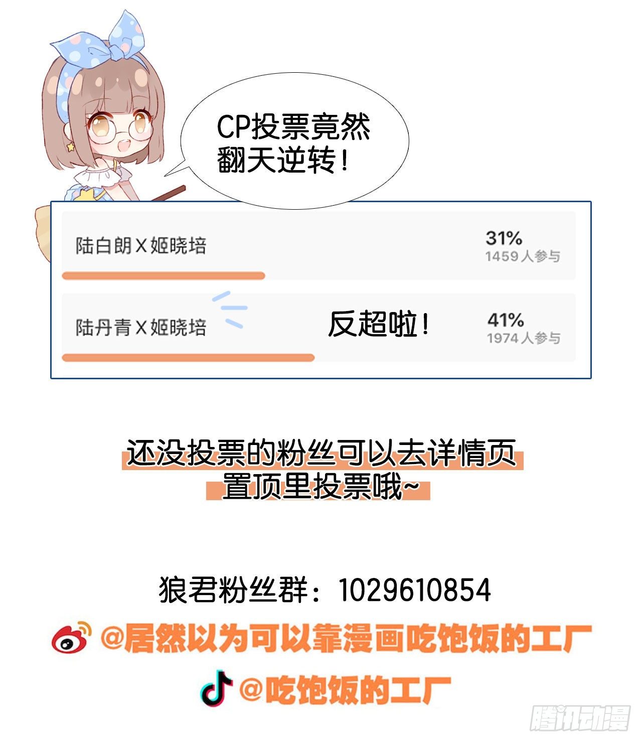别想离开我59