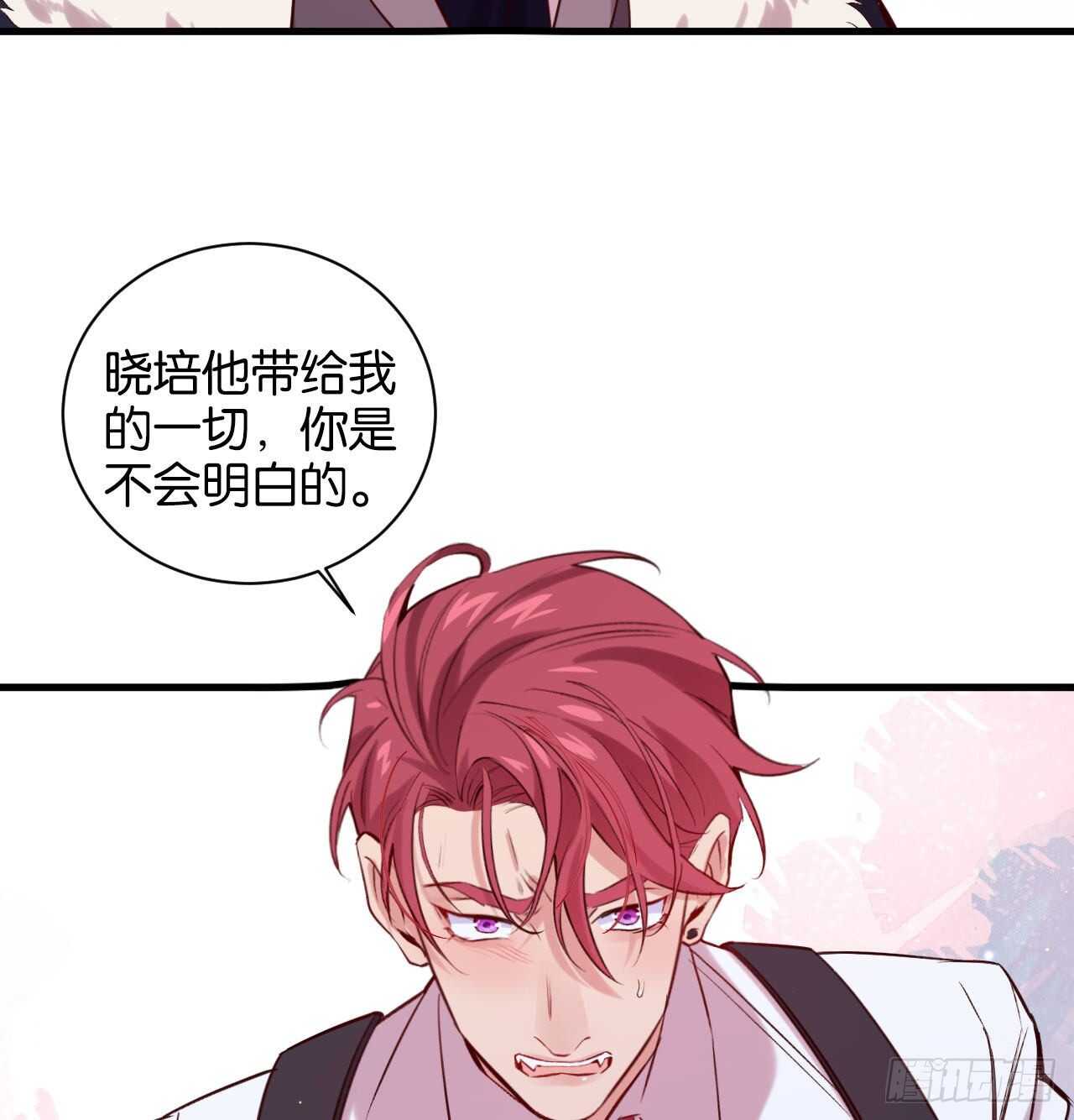两不相欠21