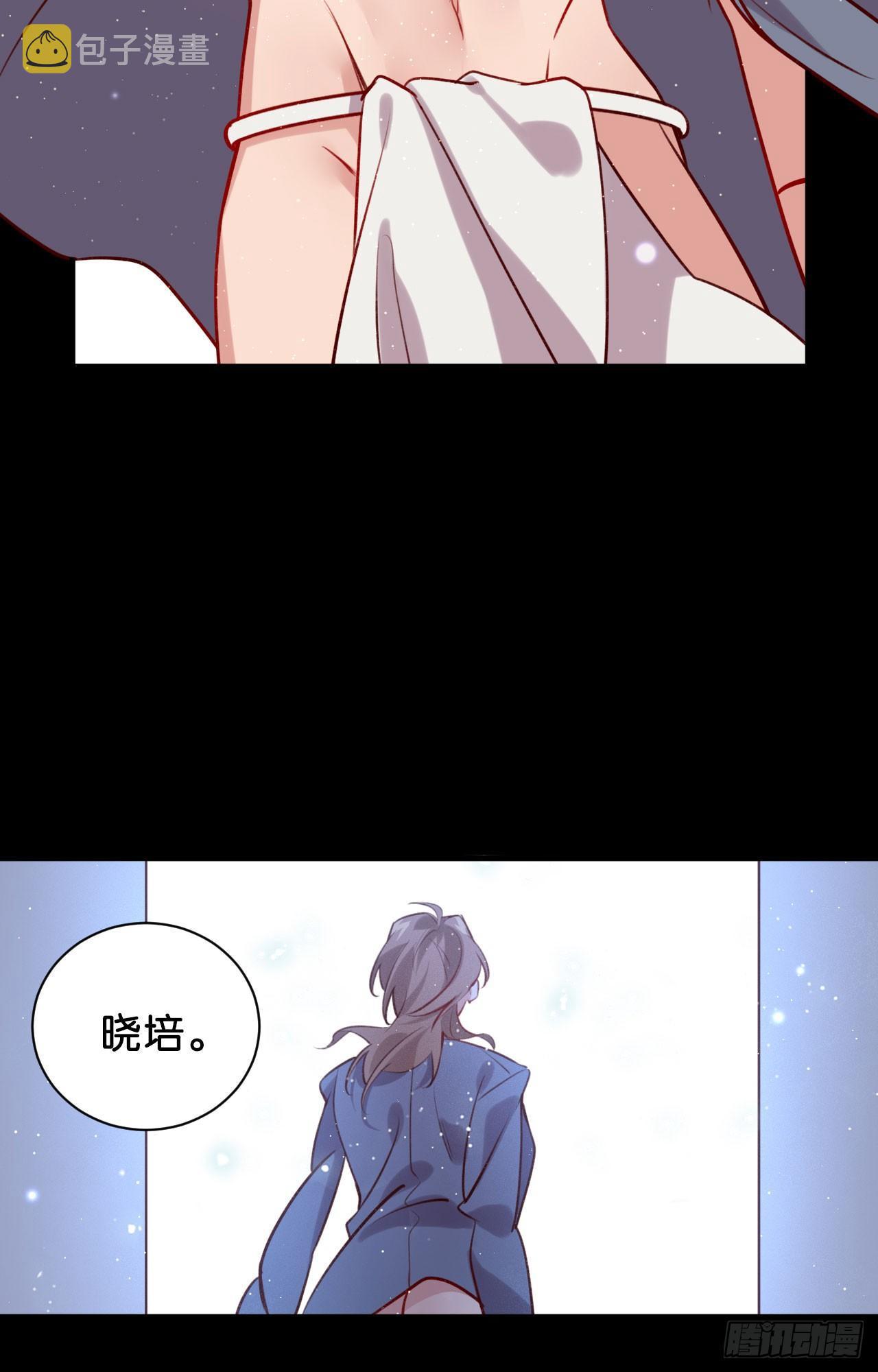 安心留在我身边24