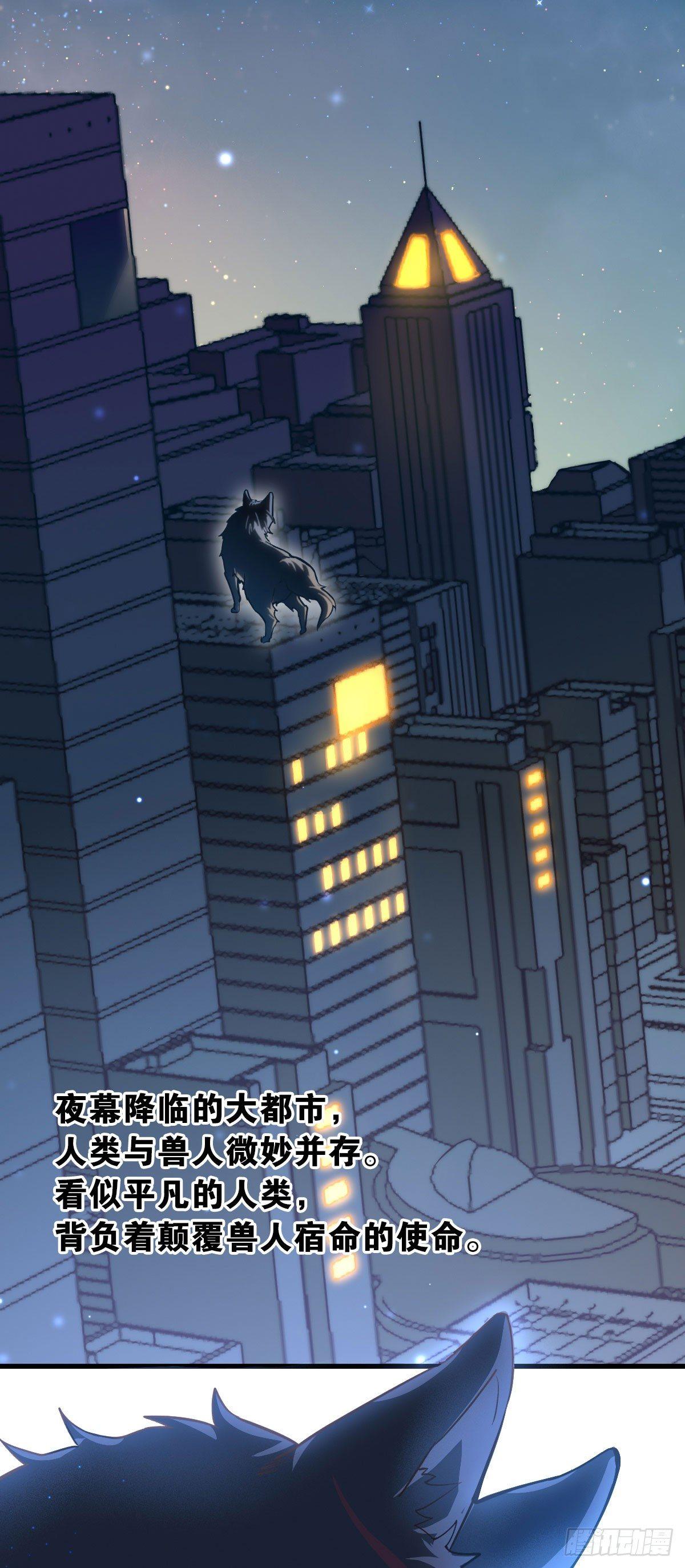 致命的气息1