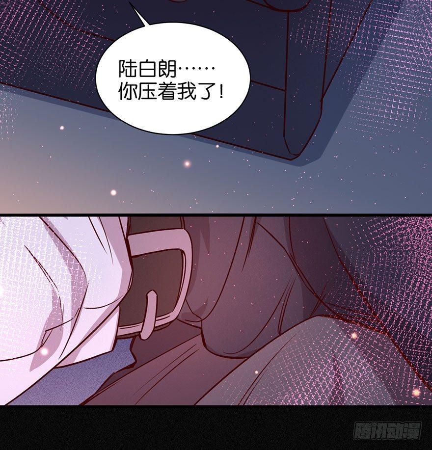 无法挣脱的枷锁73