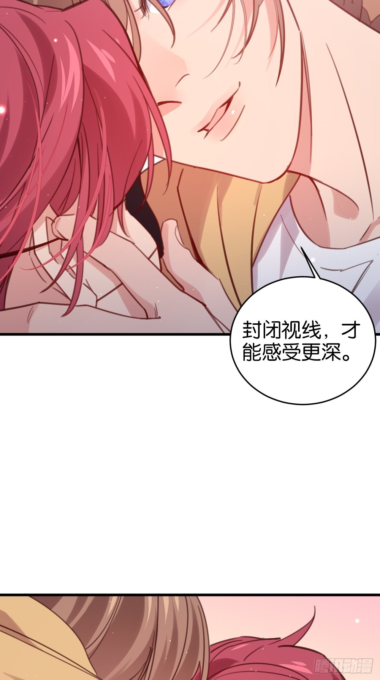 好到让人疯掉4