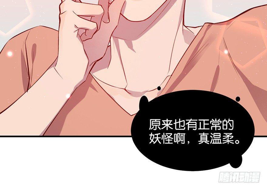 什么钻进去了63