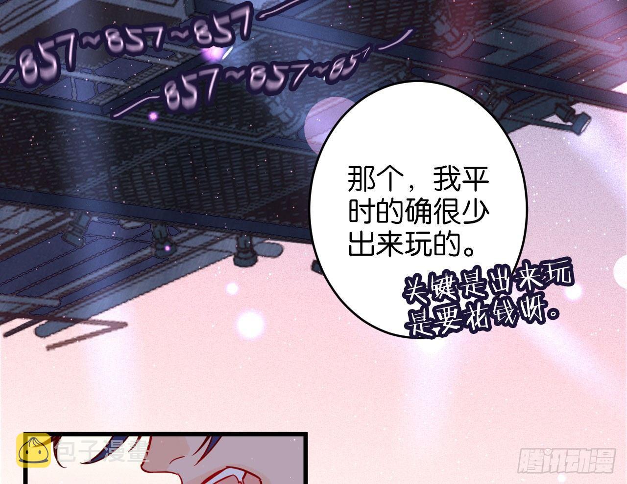 迷醉的夜5