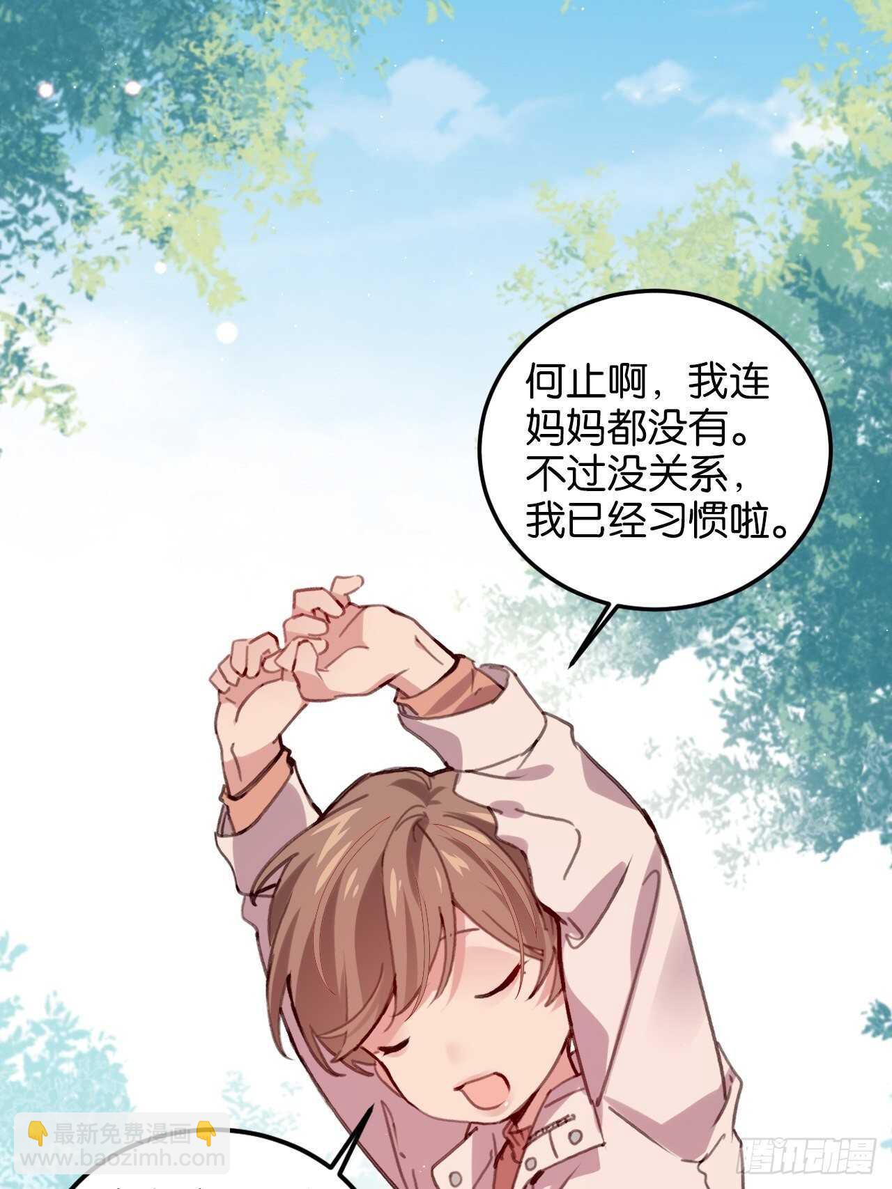 彼此的救赎7