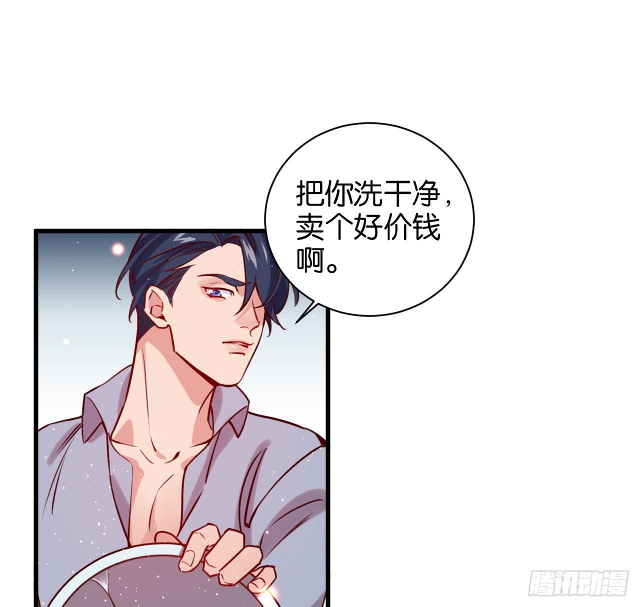 火焰里的细语28