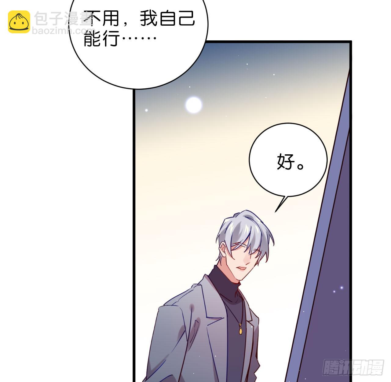 最后信你一次32