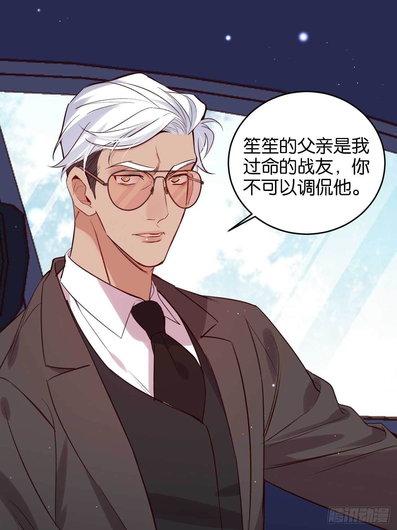 陆小易情敌即将登场？12
