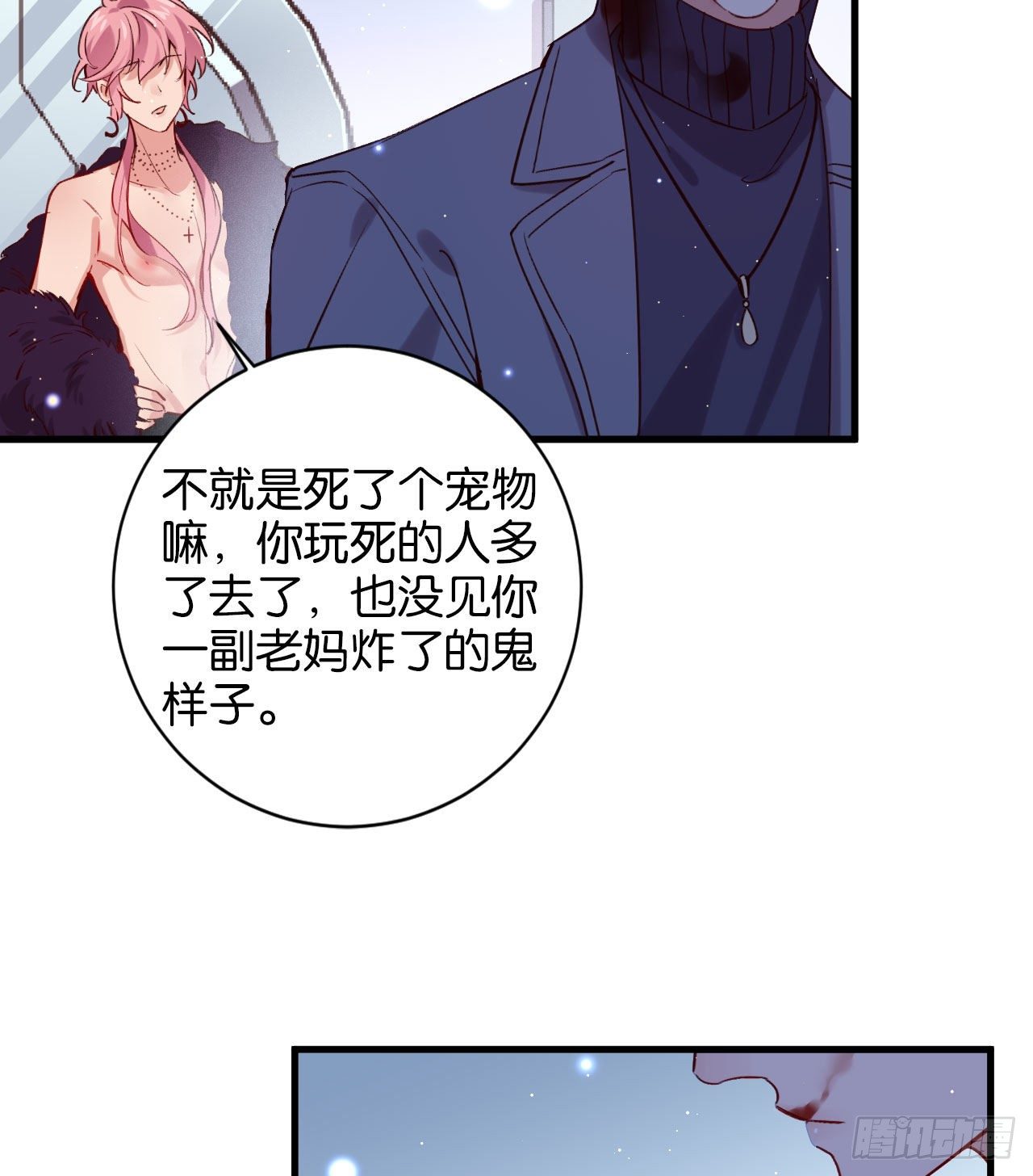 别想离开我8