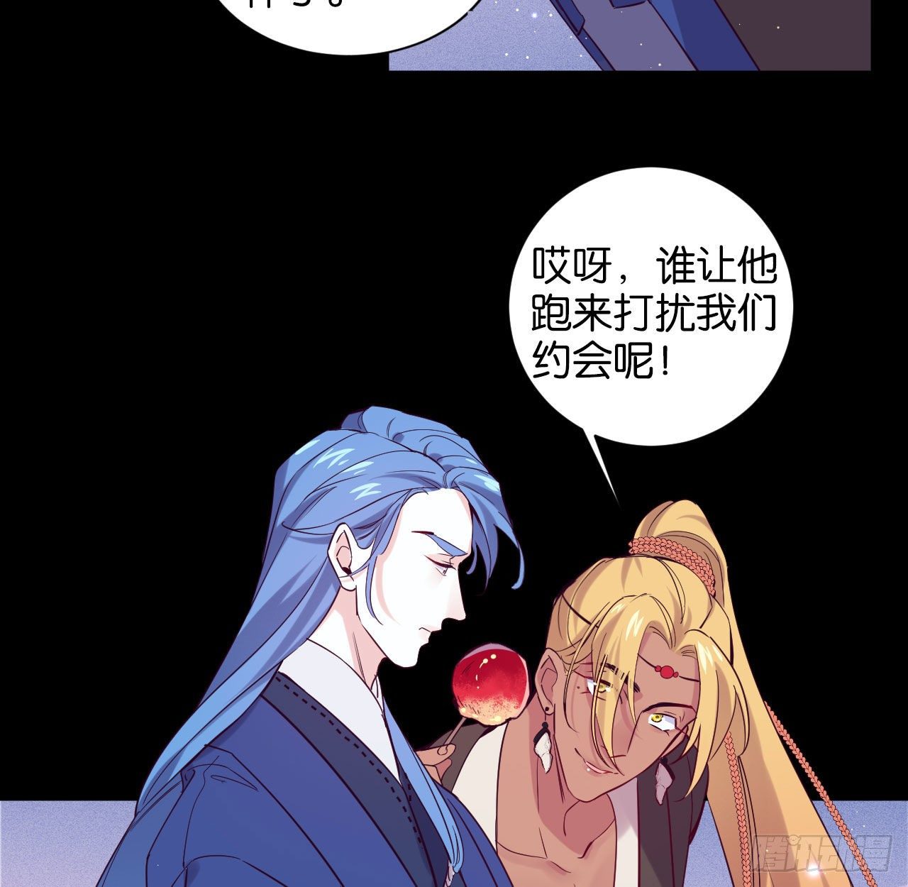 七夕番外篇-人间烟火33