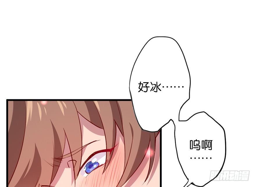 什么钻进去了23