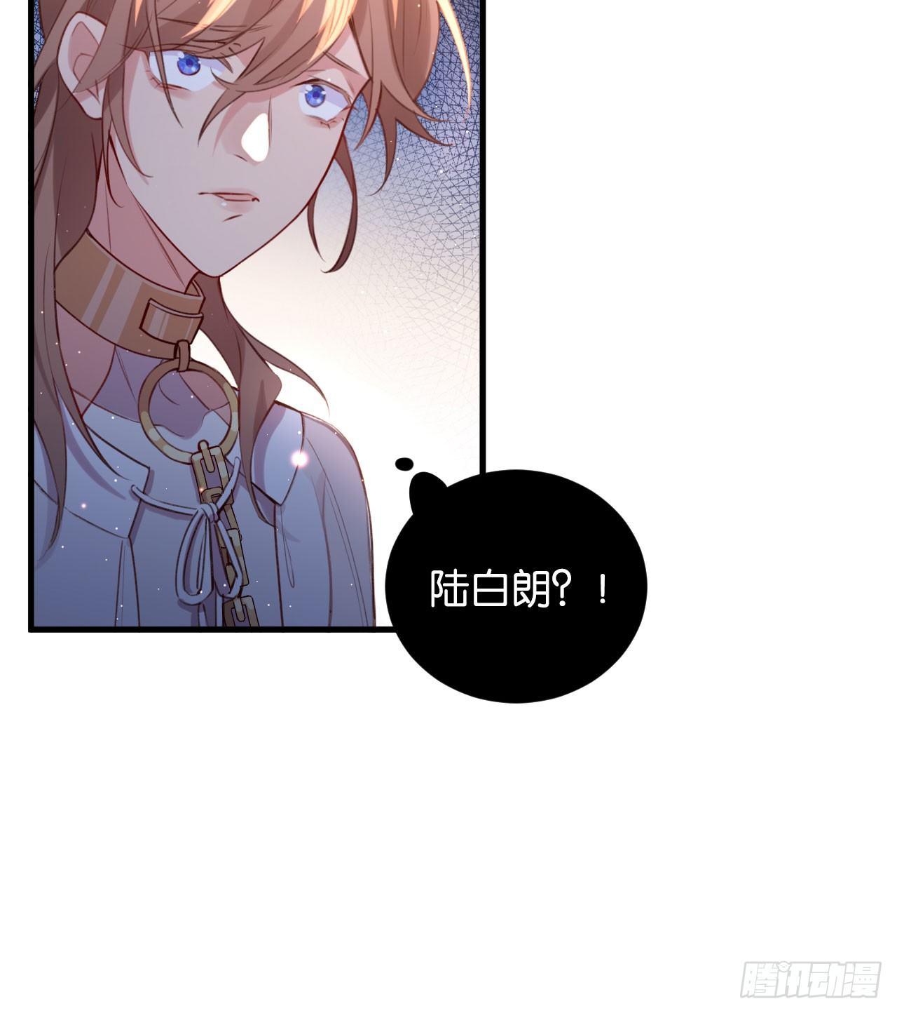 真正的天命19