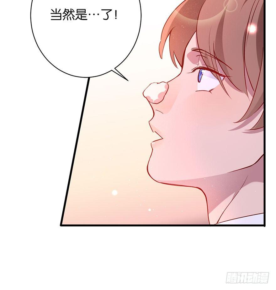 我们是朋友了吗57