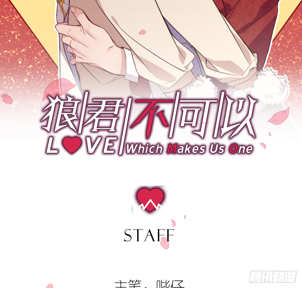 新春番外--一家四口（下）1