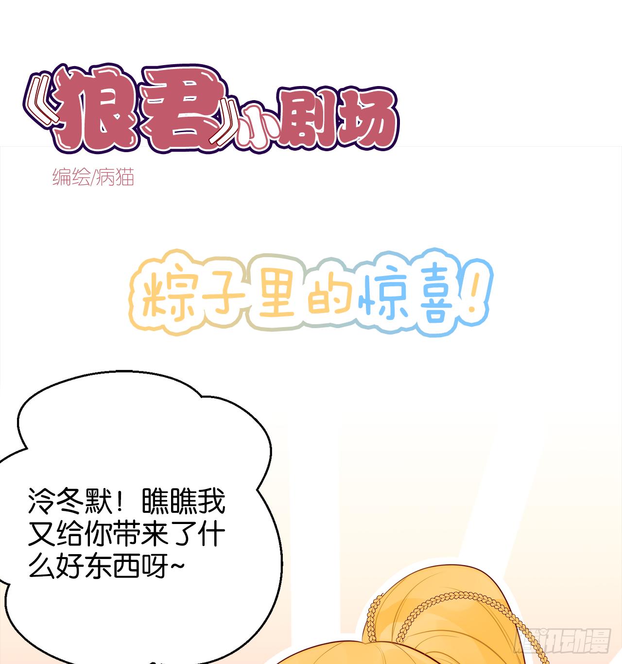 龙石密钥34