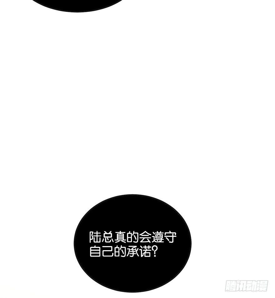 喜怒无常的家伙14