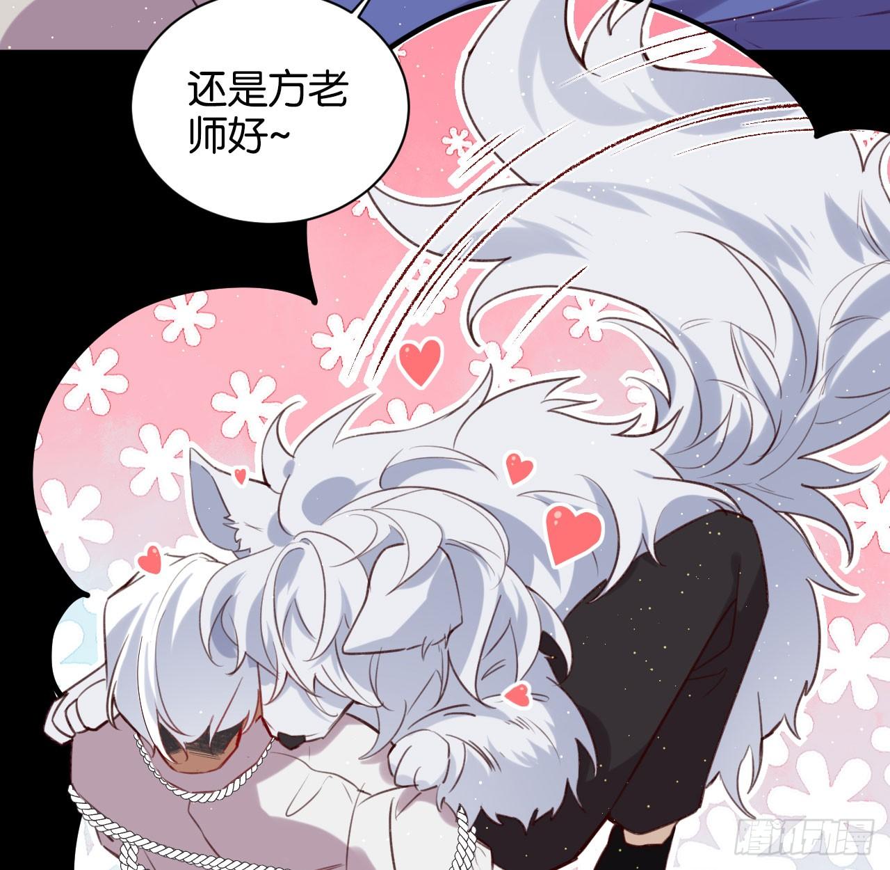 还是方老师好39