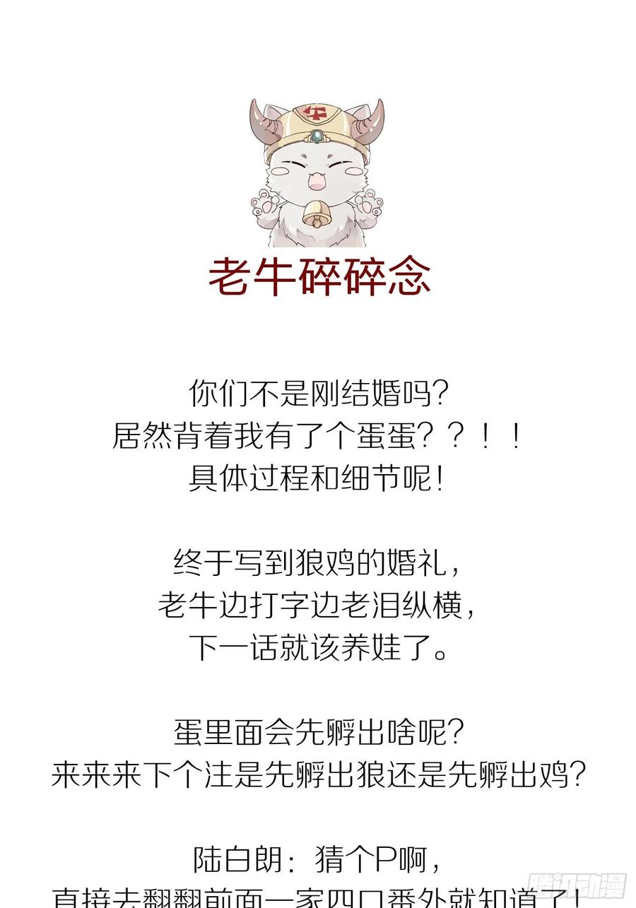 谁嫁给谁？50
