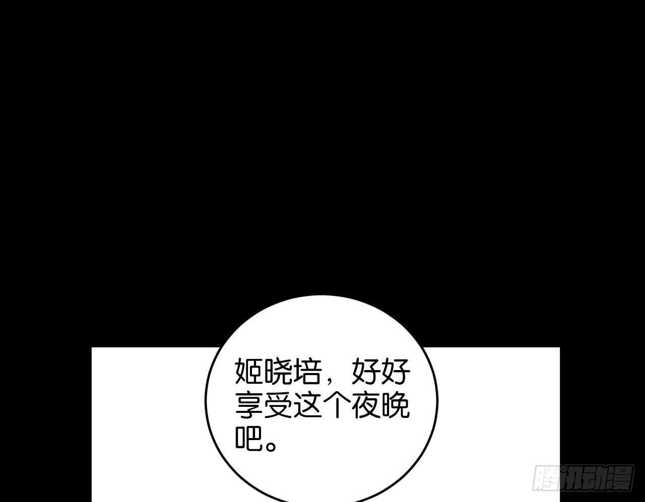 迷醉的夜65