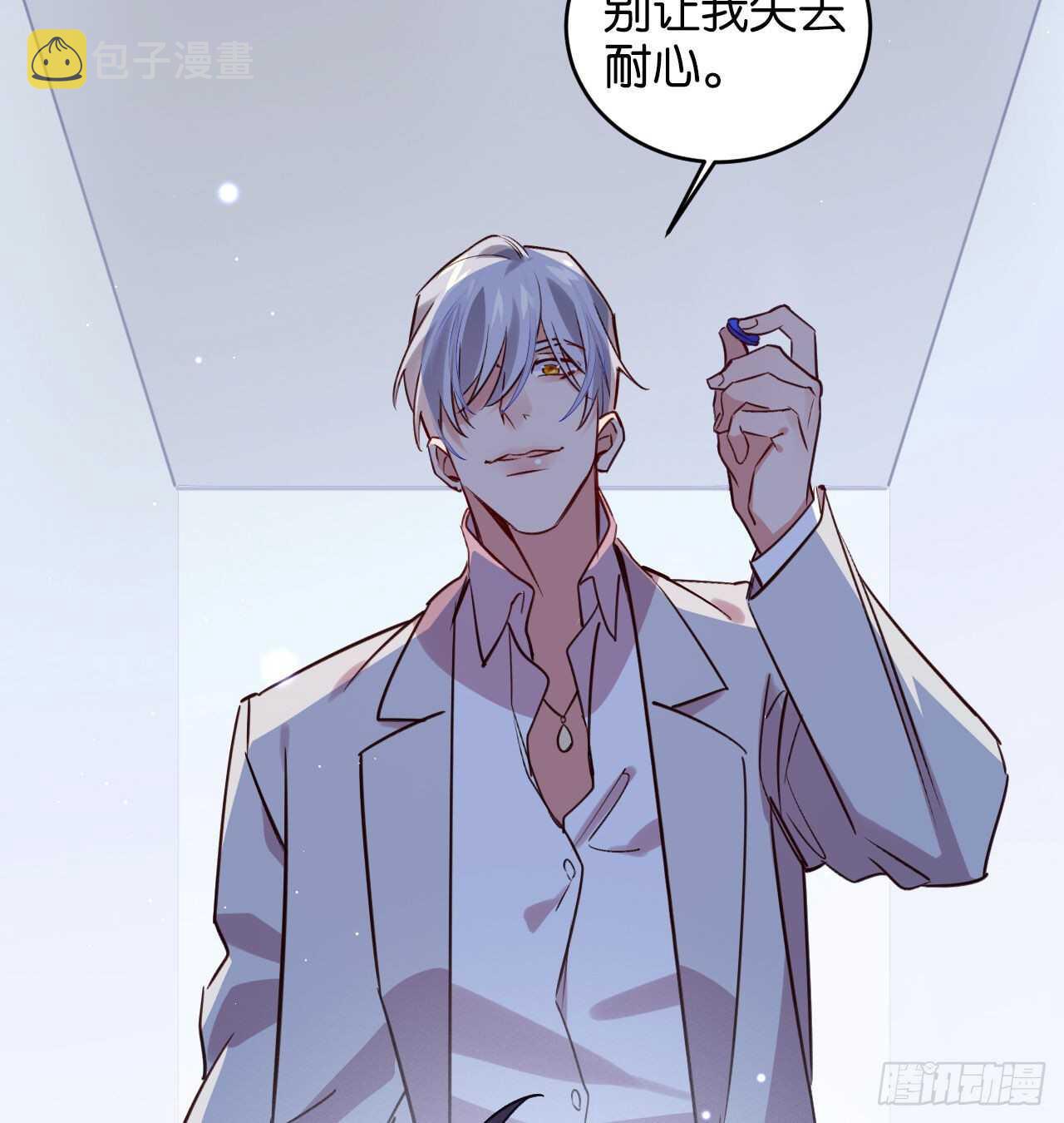 别丢下我！31