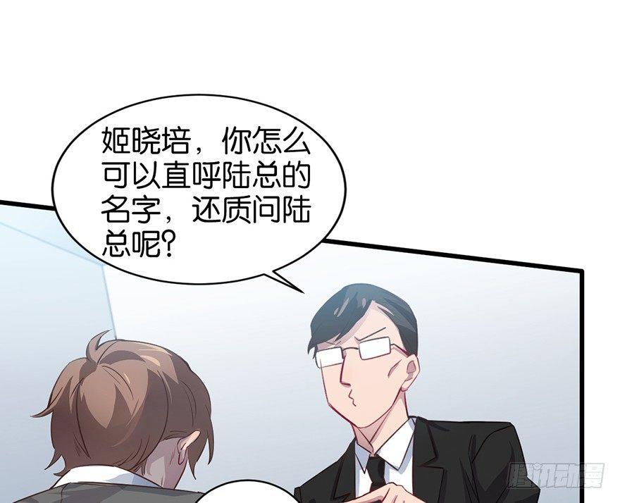 新人上岗75