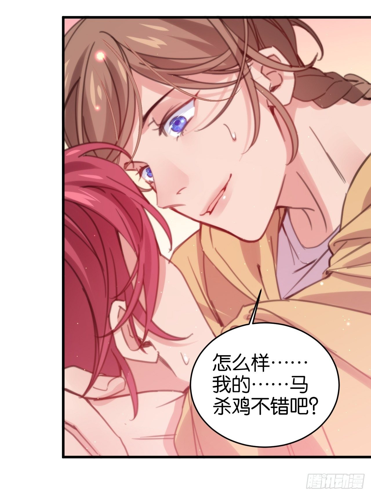 窥视43