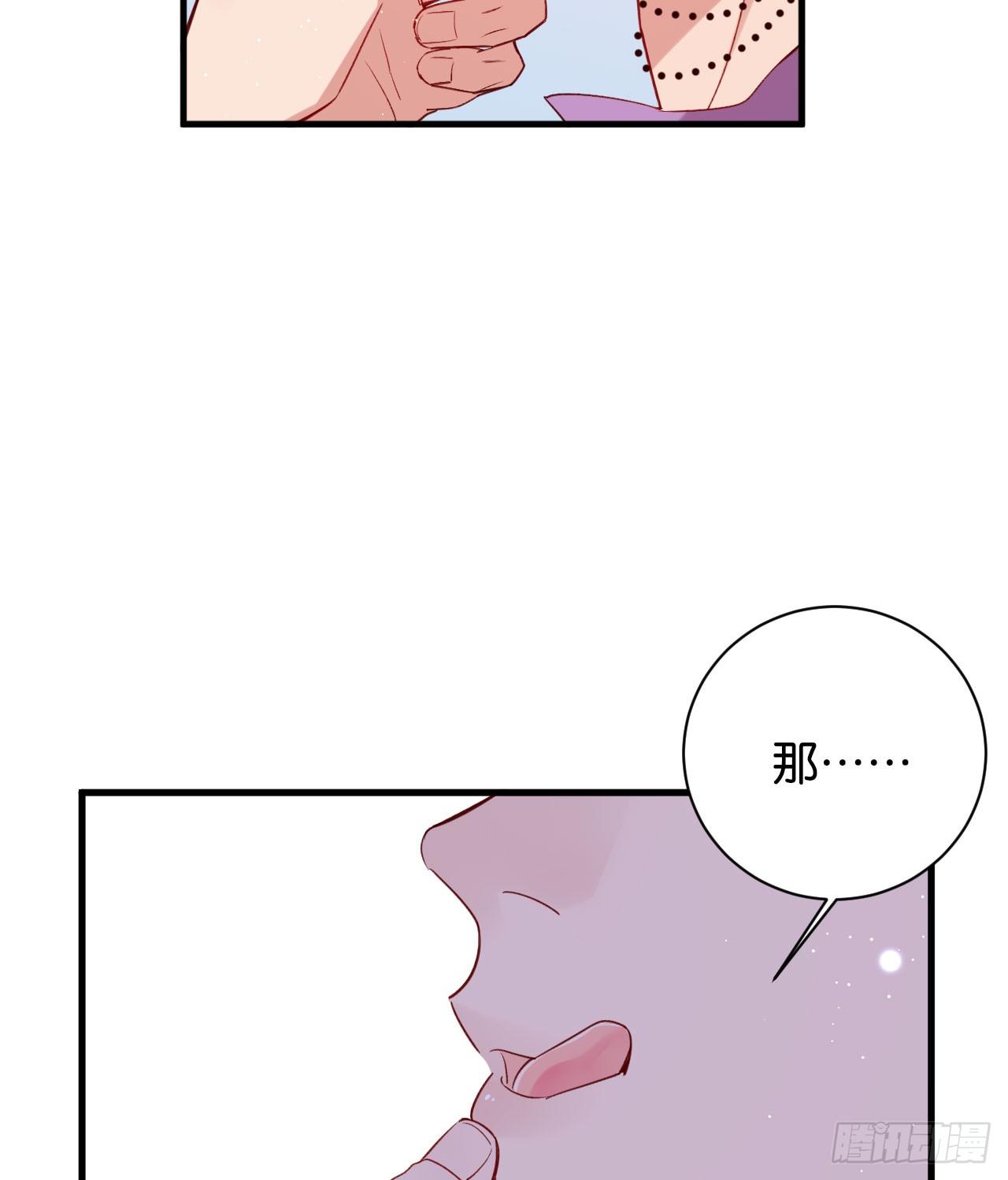 为他从良？！16