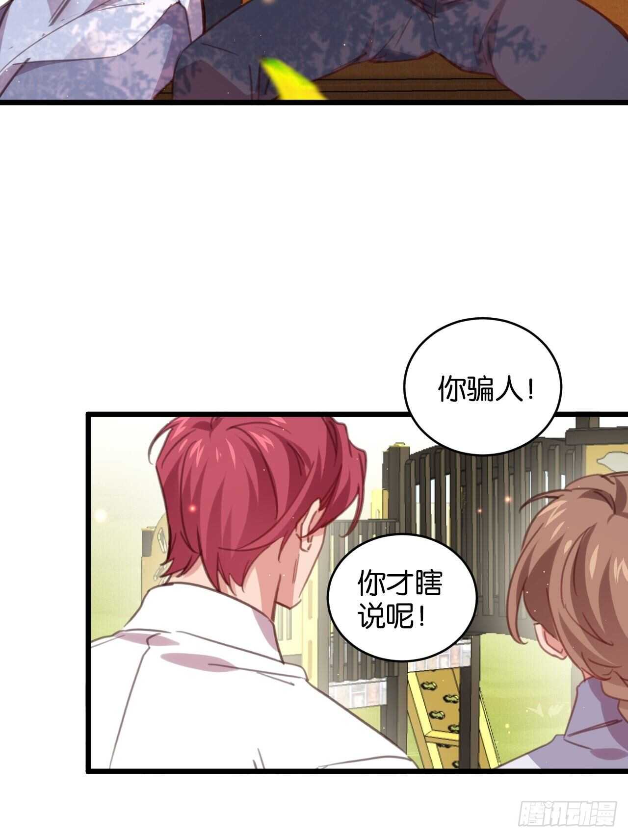 只要你叫我爸爸44
