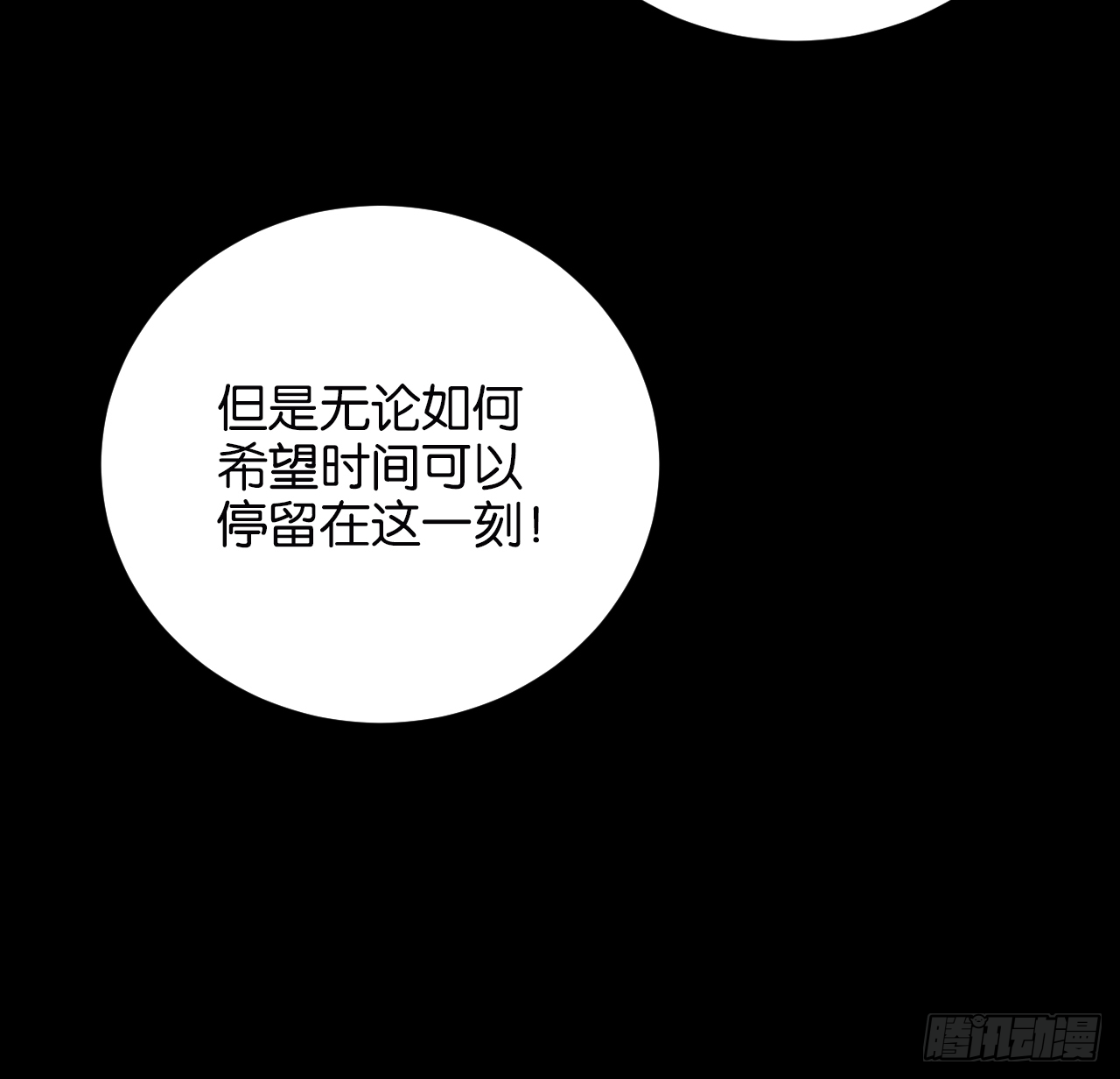 和江迟的第一次（上）47