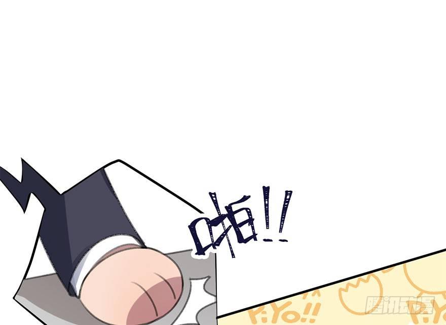 番外篇—狼君的“钞”能力4