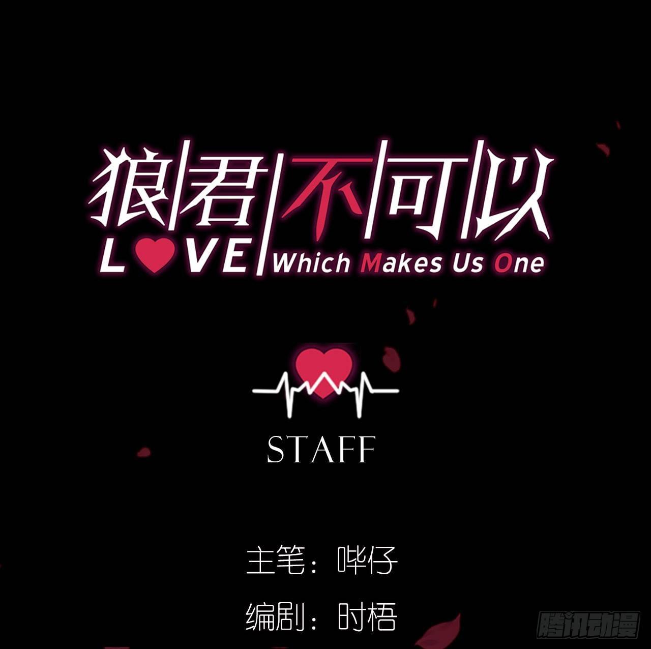 他们的世界12