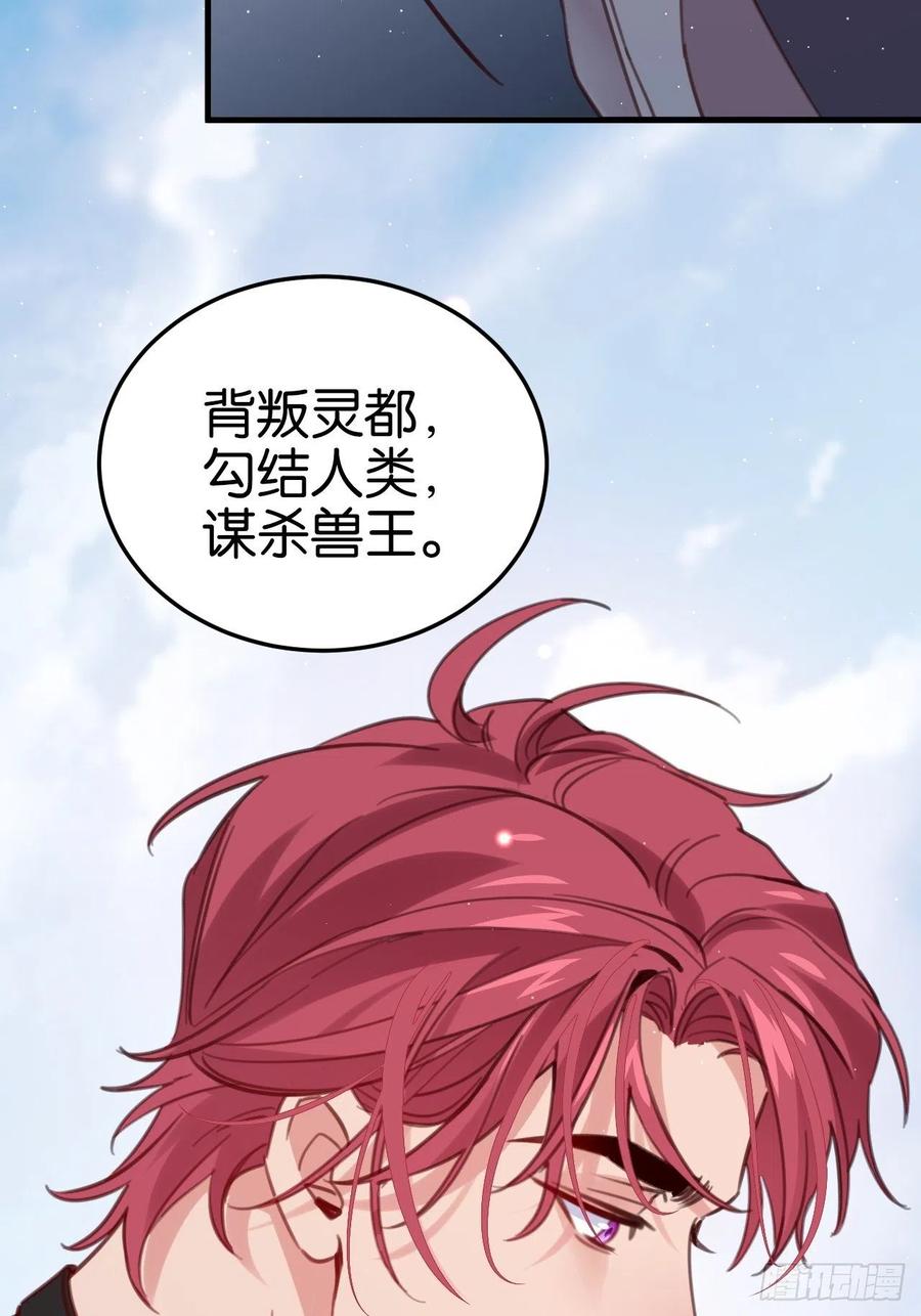 等我来救你37