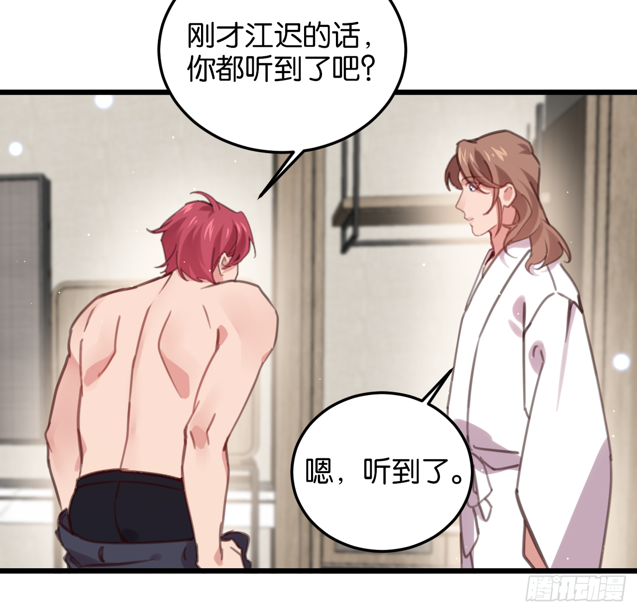 我不能让你冒险33