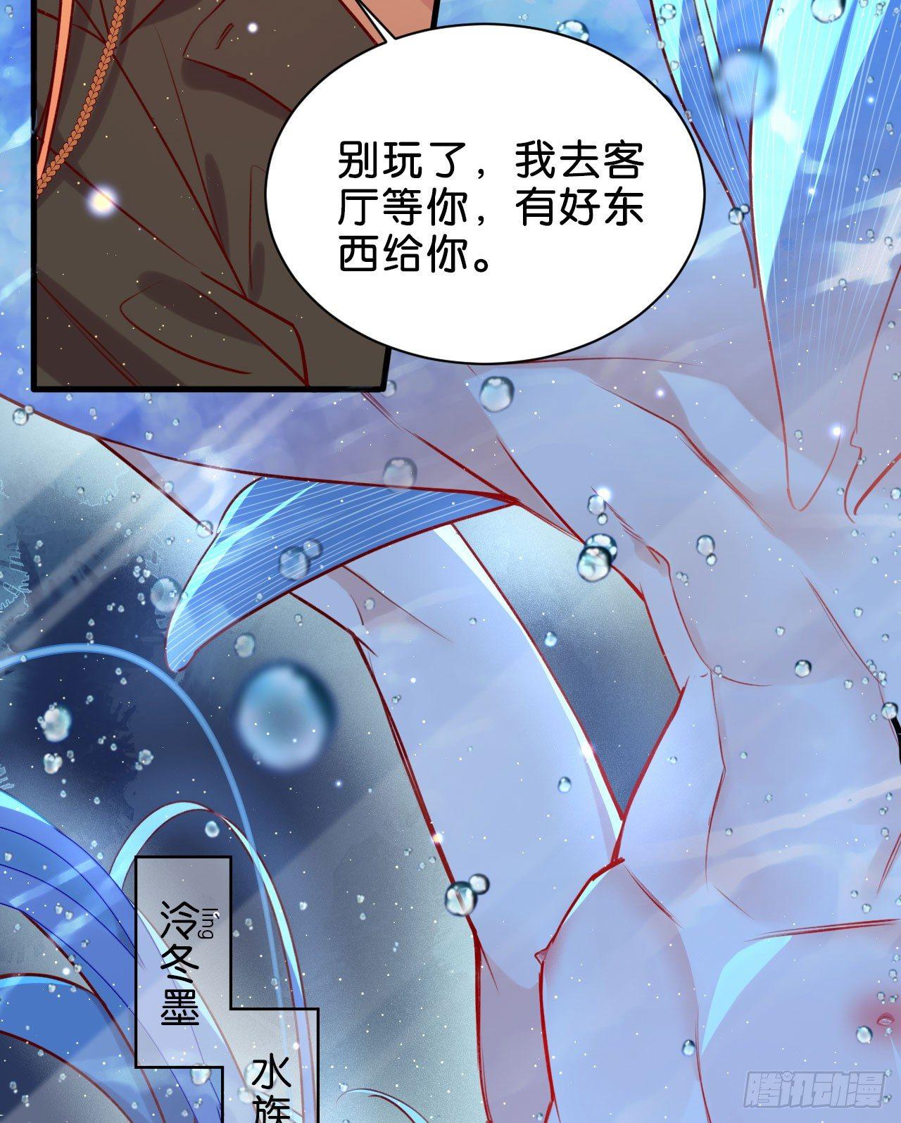 我只忠于你3